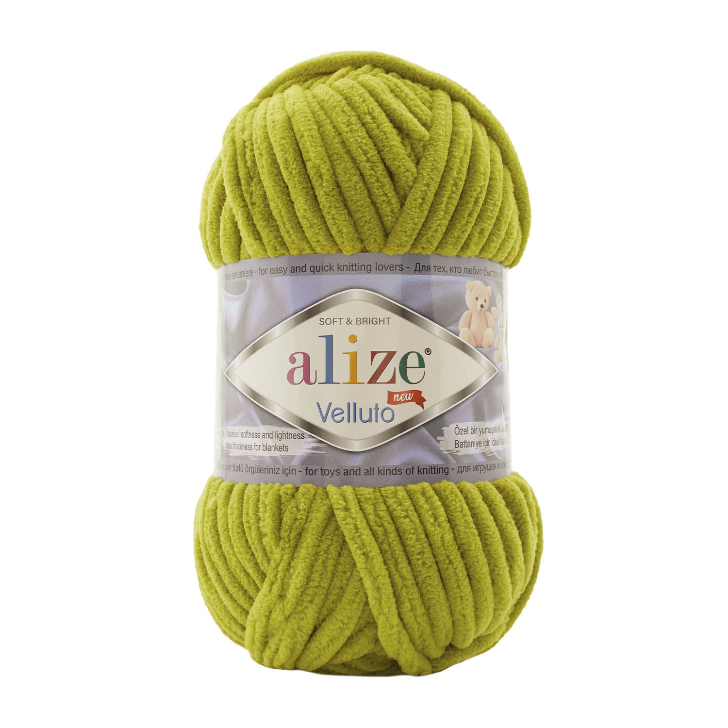 Wollbee Softy Chenille Wool 100gr super bulky