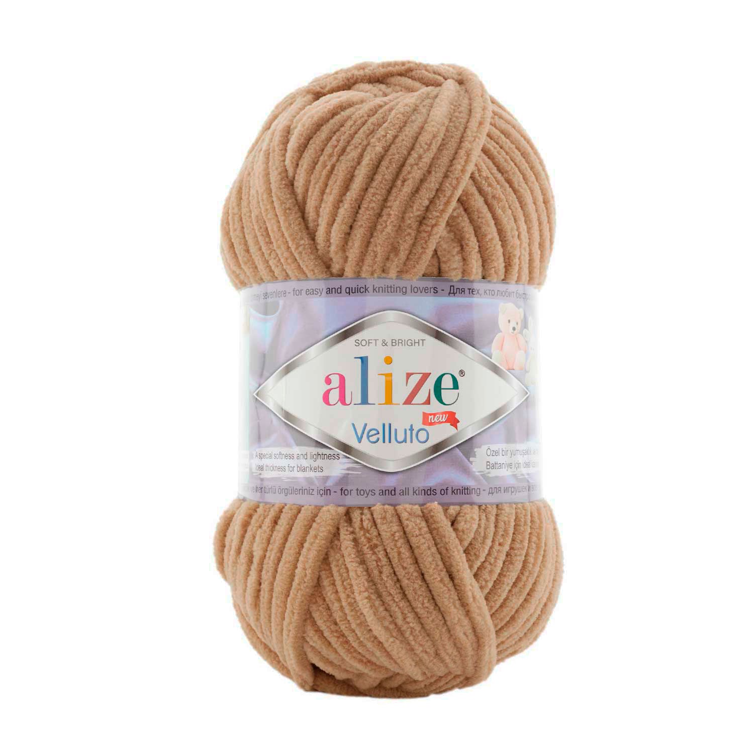 Wollbee Softy Chenille Wool 100gr super bulky