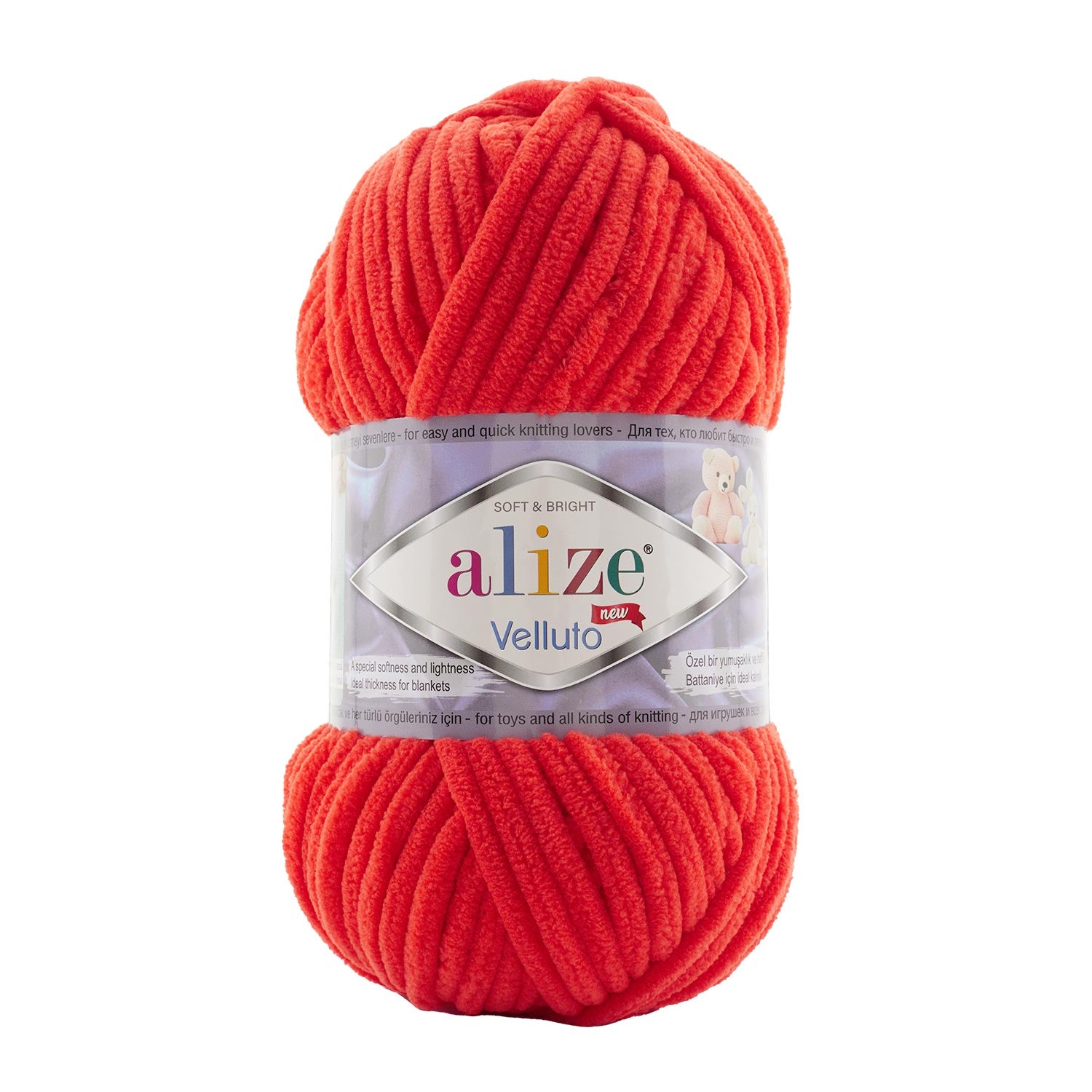 Wollbee Softy Chenille Wool 100gr super bulky