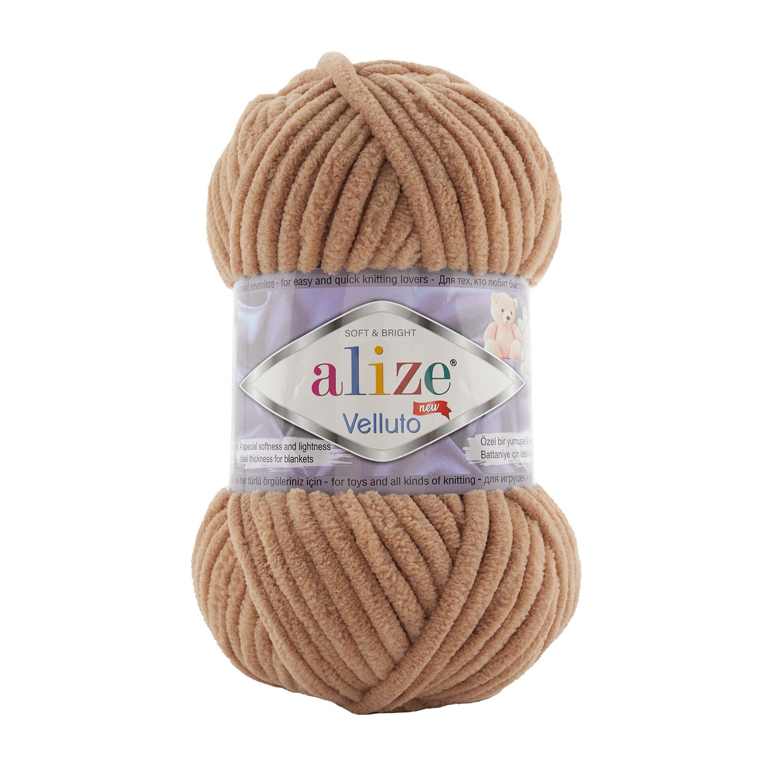 Wollbee Softy Chenille Wool 100gr super bulky