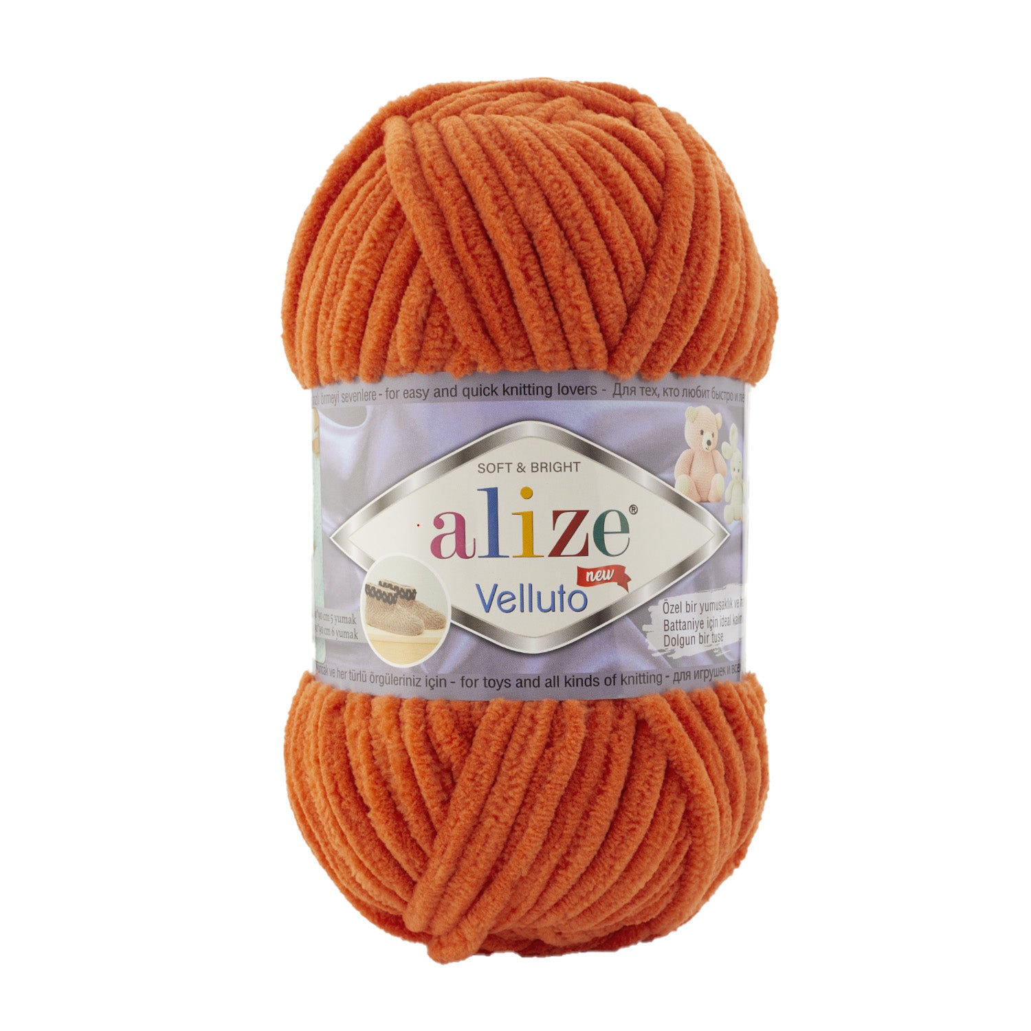 Wollbee Softy Chenille Wool 100gr super bulky