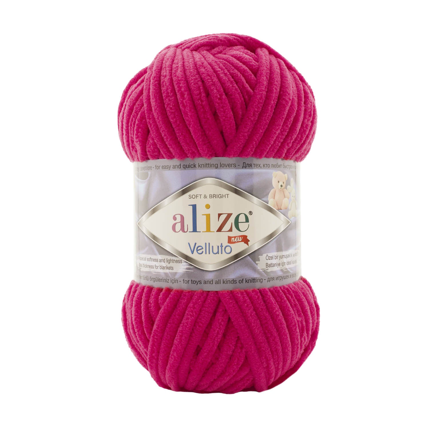 Wollbee Softy Chenille Wool 100gr super bulky