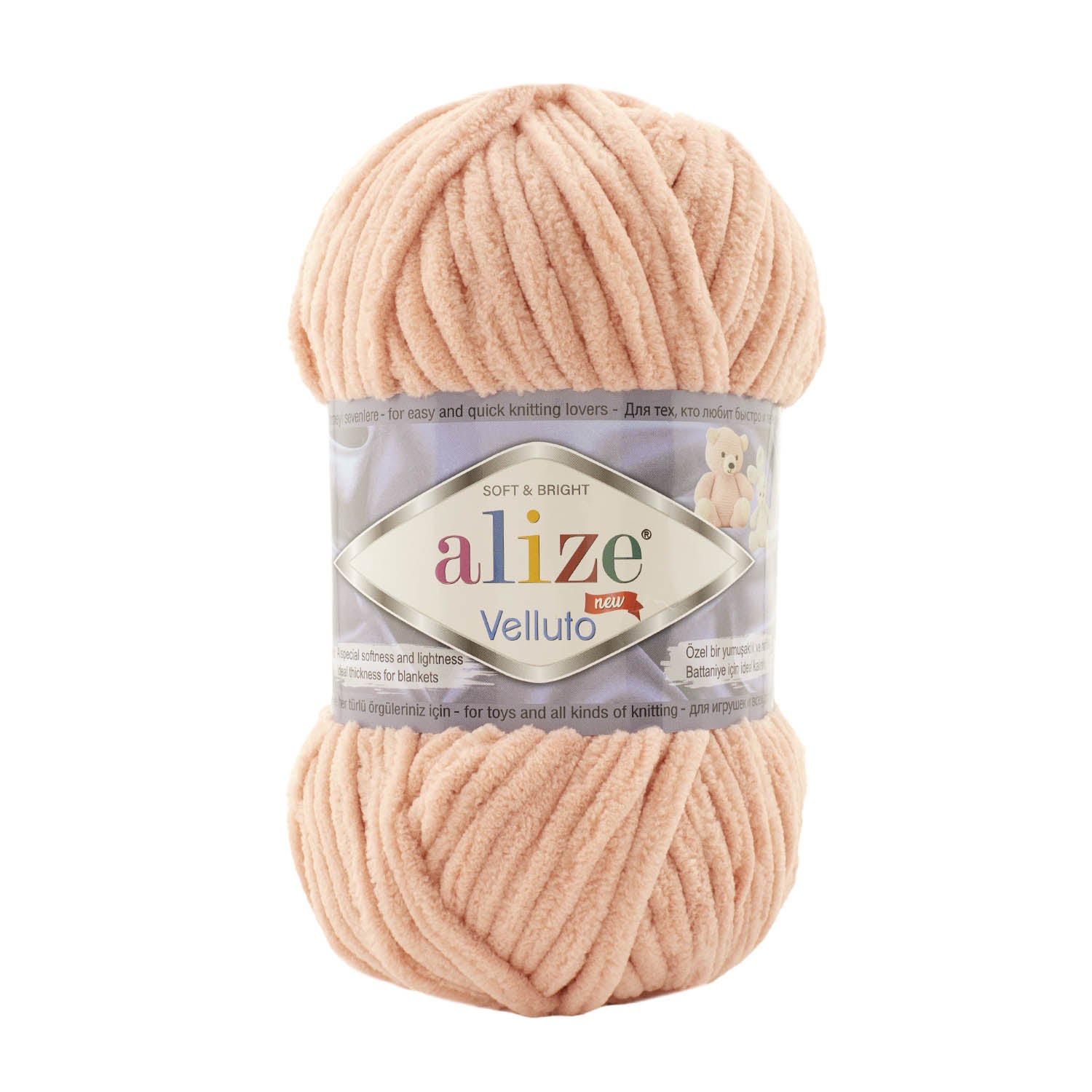 Wollbee Softy Chenille Wool 100gr super bulky
