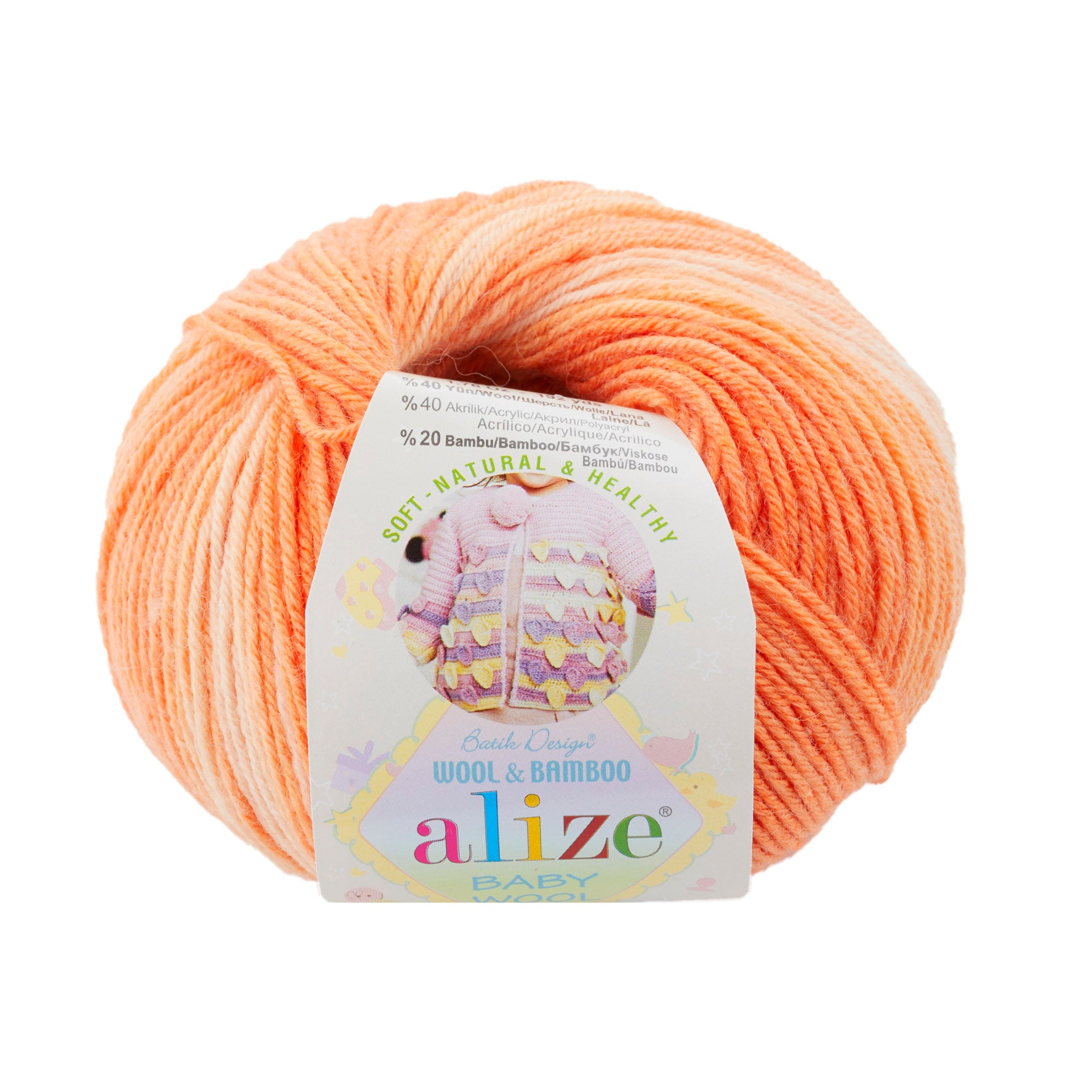 Alize Baby Wool Batik 50gr